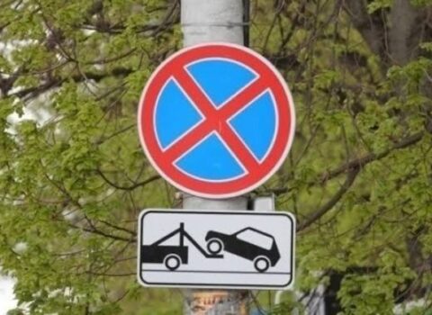 Sürücülərə xəbərdarlıq: Bu parklanma yerləri bağlanır