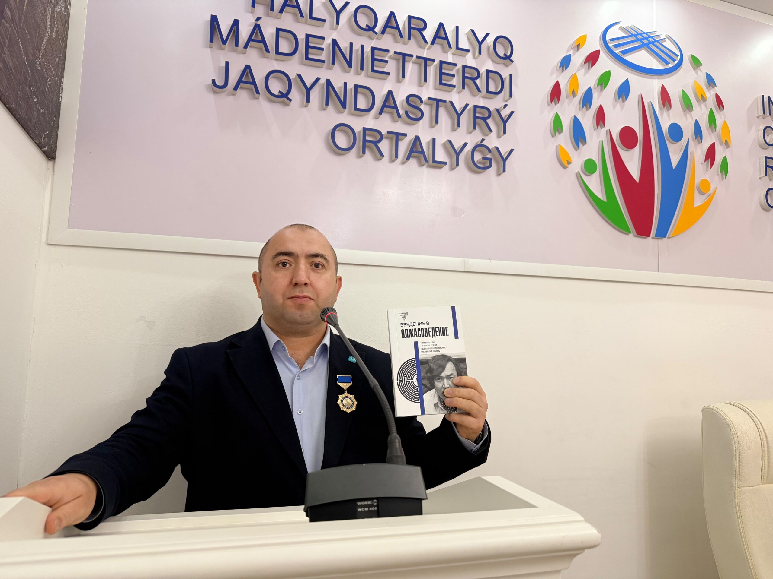 Aqil Ələsgər Qazaxıstanda beynəlxalq konfransda Tokayev adına orden ilə təltif edildi - FOTO | KONKRET xəbəri üçün şəkil