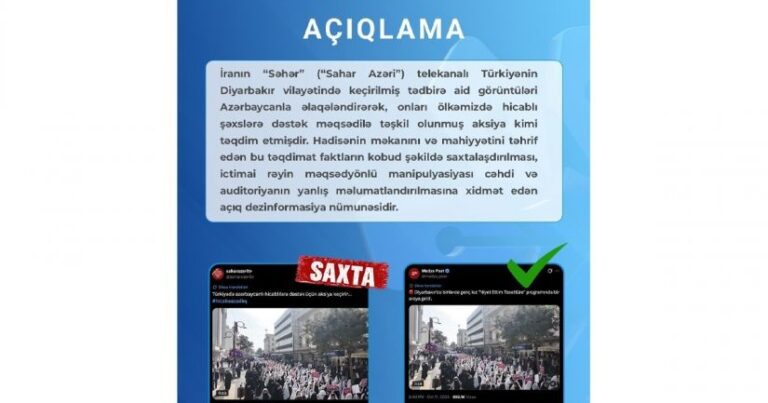Media və Yayım Şurası: İranın “Səhər” telekanalı Diyarbəkirdəki görüntüləri Azərbaycanla əlaqələndirərək dezinformasiya yayıb