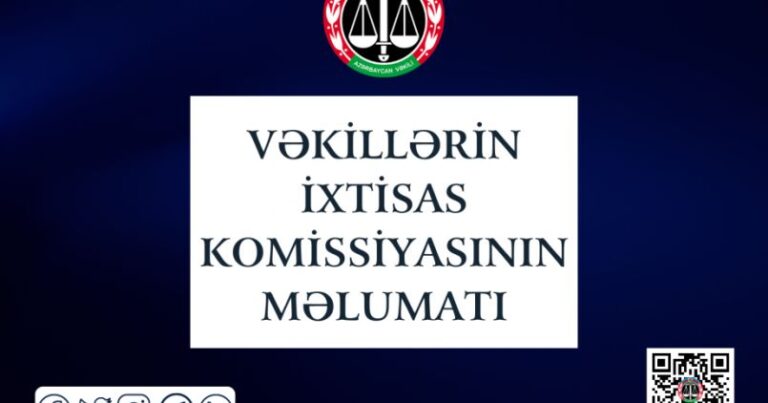 Vəkilliyə qəbul üzrə şifahi müsahibə mərhələsinin nəticələri açıqlandı